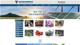 企業網站如何做？聽網站建設公司來嘮叨嘮叨