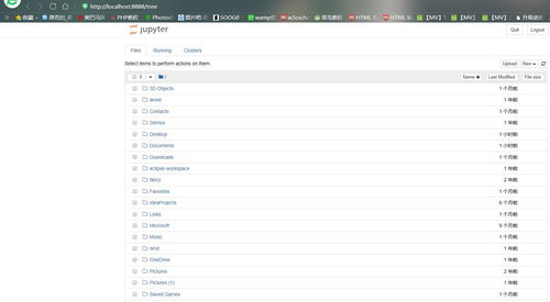 零基礎人工智能 完整開發環境搭建詳細圖文 python anaconda jupyter notebook