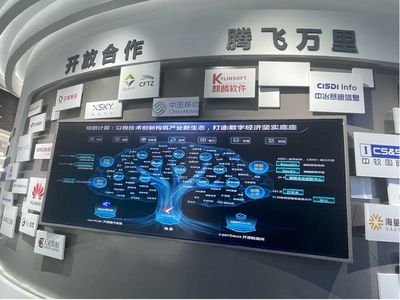 5G、智算與AI基礎軟件 構筑“新重慶”數字未來的三駕馬車